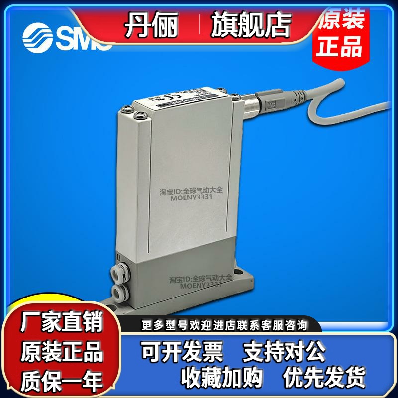 SMC比例阀ITV0010/ITV0030/ITV0050/0090-0/1/2/3BL/BS/ML/MS