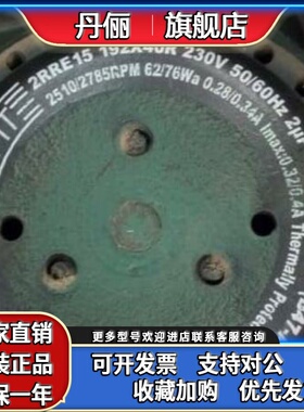 2RRE15 192*40R P/N B47-A1 2RREA3 192*40R原装正品法国进口风机