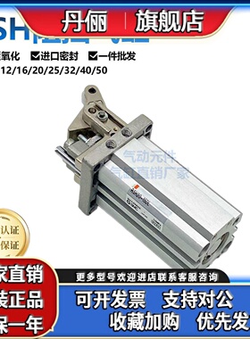 SMC型RSH20-32-15-20 RS2H RS1H RSA50-30 DL DM BL BM TL TM D