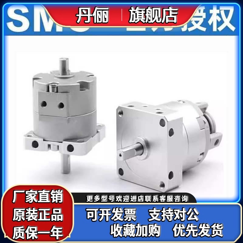 SMC气缸CRBU2W/CDRBU2W/CDRBU2WU10/15/20/30/40-90/180/270S /SZ