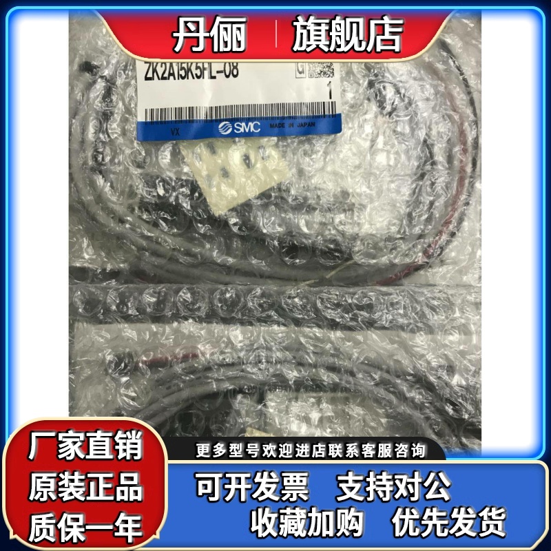 SMC真空发生器ZK2A15K5HL-08 ZK2B12A5M0ZOW-06-K-X181A