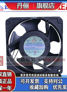原装三巨12038 AC380V 4寸变频器风扇 12CM机箱散热风机SJ1238HA3