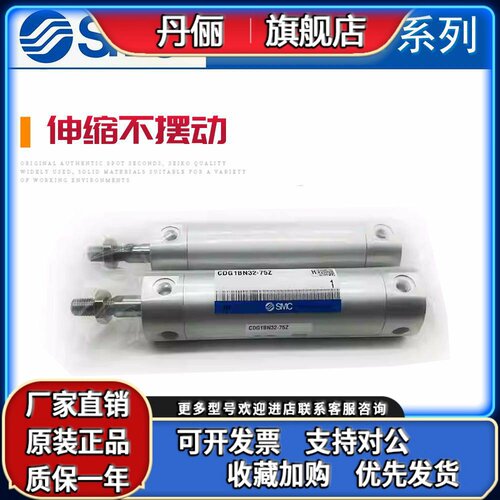 SMC原装品质不锈钢迷你气缸CG1BN20/CDG1BN20-25-50-75-150-300