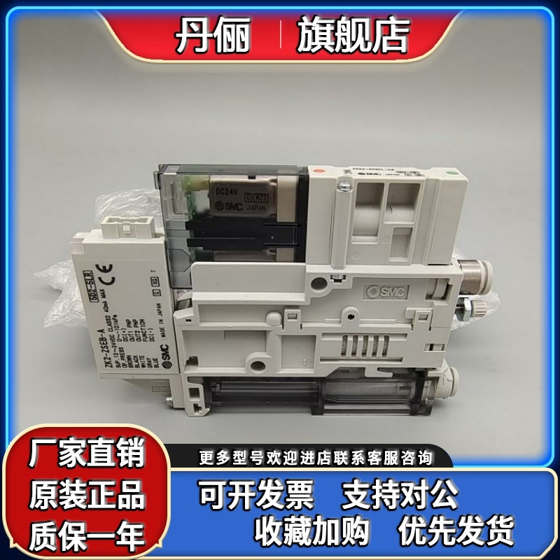 原装真空发生器ZK2G15K5AL－06/08 ZK2G12K5AL－06/08自我保持