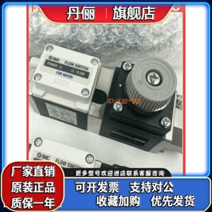 PF3W511 PF3W520 PF3W540 SMC水流量开关PF3W504