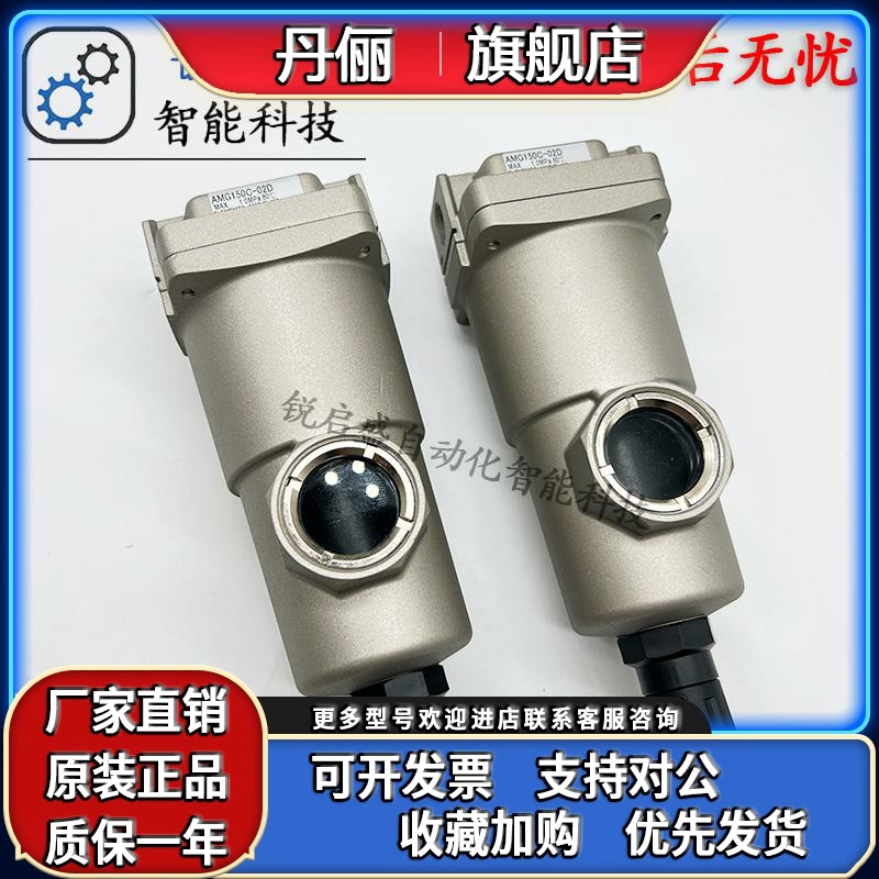 SMC水滴分离器AM/AMD/AME/AMG150C/250/350/450/550-02/06/F10/D