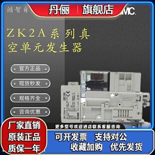 ZK2A12J5NL2 ZK2A07J5NL2 ZK2A10J5NL2 ZK2A15