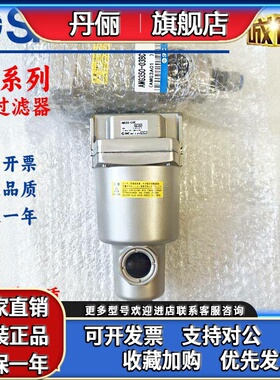 原装SMC过滤器AMG650 450 AM550C-06 AMD AMH 12B 10 14B D/BC-T