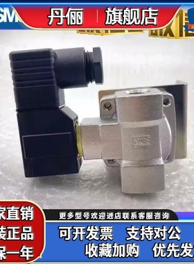 SMC水阀VDW31-4G-2-02，VCW21-VCA28A-VCW31-5DL-3-402-L-F-X35,