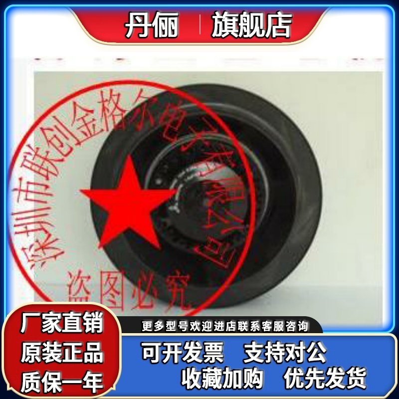 R2S175-AB56-56 R2S175-AB56-01 原装德国- 伺服进口风机