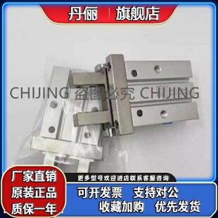 D1E S2K MHZ2 S1M 16SM S1K SMC气缸MHZL2 S2M