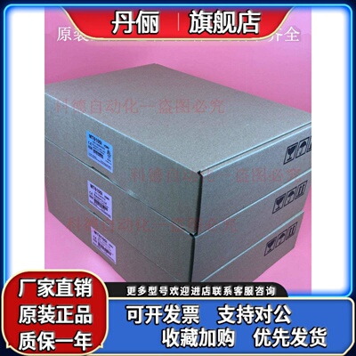 威伦触摸屏MT6100iV 1WV/MT6100i V2WV/3WV/5WV/EV实物图质保一年