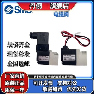 5DZ1 VO307 5G1 X84 4DZ1 SMC电磁阀V0307V 4G1 5D1 VO307V 4D1