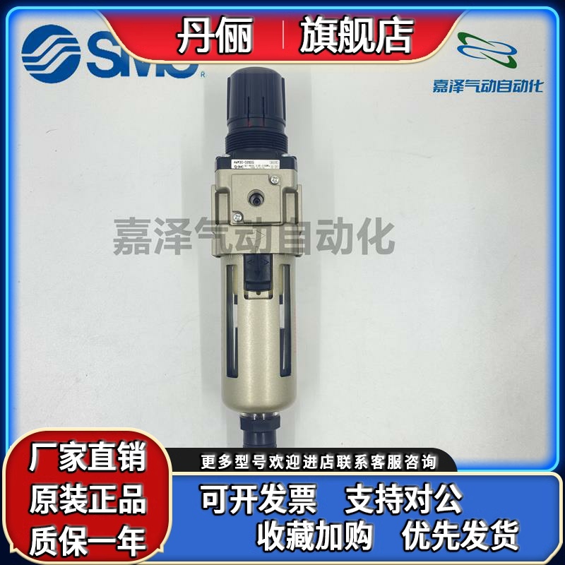 SMC减压阀 AWD40-02 03 04 B E G BC BD BCG BDG BCE BDE-2 6 8 R