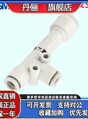 SMC管式真空发生器ZH05DSA/07/10/13/15/18/20DLA-06-08-10-12-16