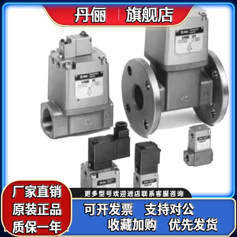 日本SMC控液阀VNC411A-25A-5TZ VNC411A-25A5TZB VNC411B-25A-1DZ