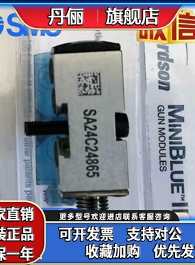 Nordson诺信全新原装正品喷胶模块1095703/1052935/1121480/现货