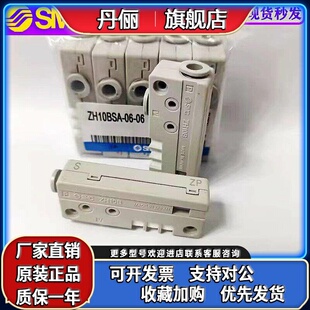 13BS ZH07BSA 05BS SMC真空发生器ZH10B