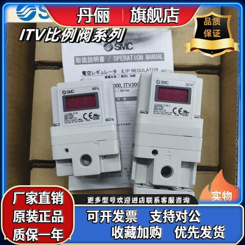 ITV1050/ITV2050/3050/2030-012N-044L5-312L-314-043BL比例阀SMC