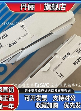 SMC位置传感器D-MP025A D-MP050A D-MP025B D-MP100A D-MP200A