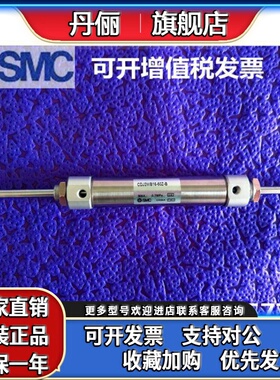 SMC新款上市优质原装CDJ2WB10-16-5-10-15-20-25-30-Z-B气缸CJ2WB