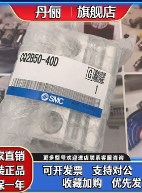 原装正品SMC气缸CDQ2A40-35-40-45-50-75-100D DZ DC DM DMZ DCMZ