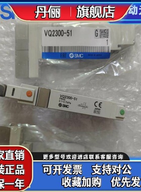 SMC电磁阀VQ2301/2300/VQC2300-51/2100/2301-5-51/5C1VQC2201N-5