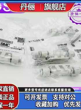 SMC过滤器ZFC100/200-04/06/08B ZFC54-B ZFC53-B ZFC74/75/76-B