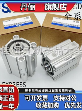 SMC 薄型气缸CQ2B/CDQ2B50-5-10DZ-15-20-25-30-35-40-50-75DCMZ