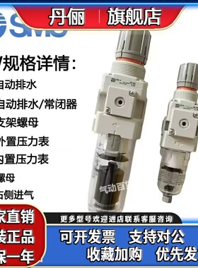 SMC空气过滤器AW20-02BG-A/调压阀AW30-03BE/AW40-04C/D/BDG/-B/K