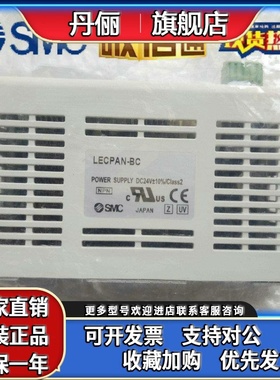SMC全新原装电机驱动器LECPAN-BC /LECPAP-BC现货