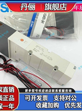 全新SMC电磁阀VQ4151-5H1 VQ4151-5G1 VQ4251-5H1 VQ4251-5G1-03