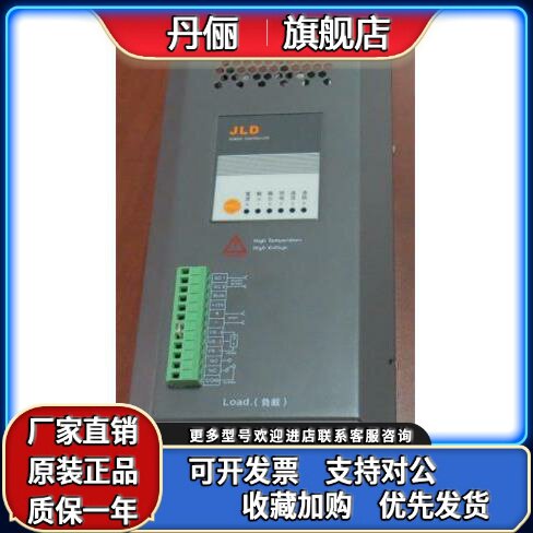 台湾制HKSI数位功率调整器 JLD三相电源功率控制器 HKSI-D34050适