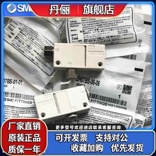 ZH07B 13BS 真空发生器ZH10B SMC原装