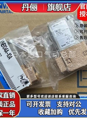 SMC气控阀VNB201A-15A 204 VNB104A-10A-X400 102CS-8A /103AS-6