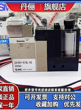 SMC发生器ZX1051/ZX1101/ZX1071-K15LZ-K35LZ/Q15MO-EC-F-X121 B