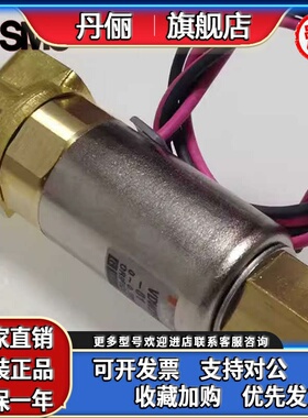 VDW250-5G-2-01 VDW250-5G-2-01-G 日本SMC原装正品直动3通电磁阀