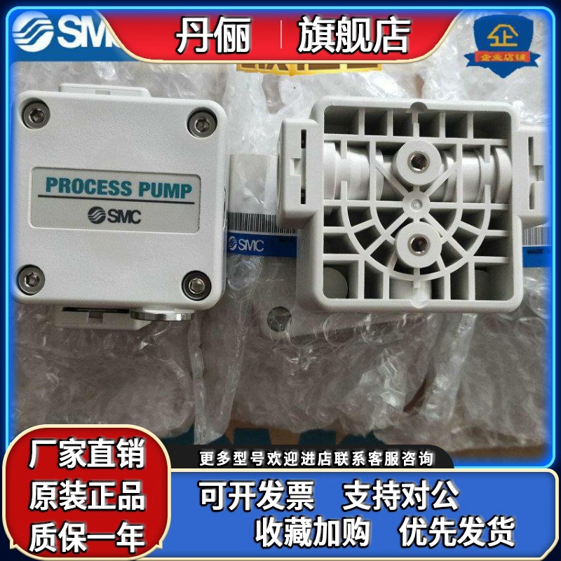 SMC气动隔膜泵PB1013A-PB1011A-PAX1212-N01-03-B-N-X17-02-X16