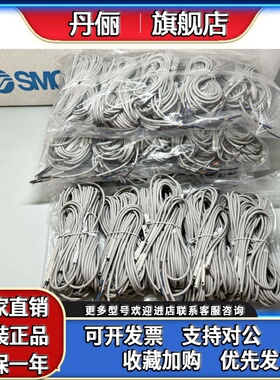 日本SMC全新原装正品磁性开关 D-M9PL D-M9PZ 实物拍摄！正品正品