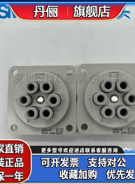 日本原装SMC航空接头DMK6-04 DMK6S-04 DMK6P-04多管接头 现货