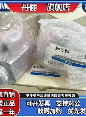 SMC真空阀XLH XLA XLG XLC-16A-25-40-50-80-XAN1A-M9/-M9NA-XF1A