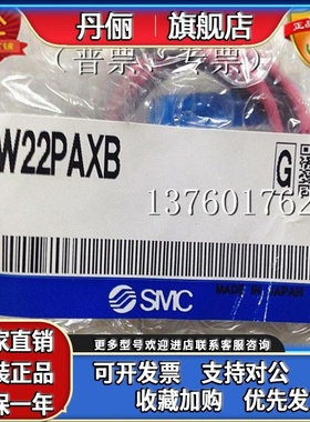 全新原装SMC电磁阀 VDW22PA、VDW22PAXB、VDW22NA、VDW22NAXB