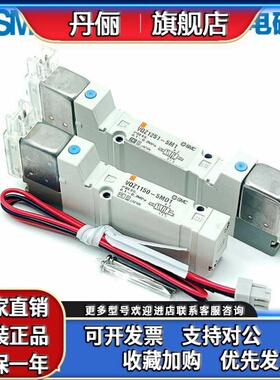 SMC电磁阀VQZ1151K/1150B/1251/1851-5L1/5M1/5LO1/5MO1/5LB1-Q