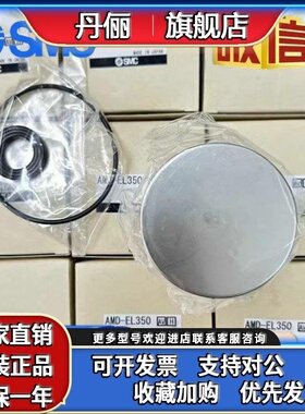 议价精密滤芯AME-EL150/250 350 450 550 650 850 AMH/AMD/AMG