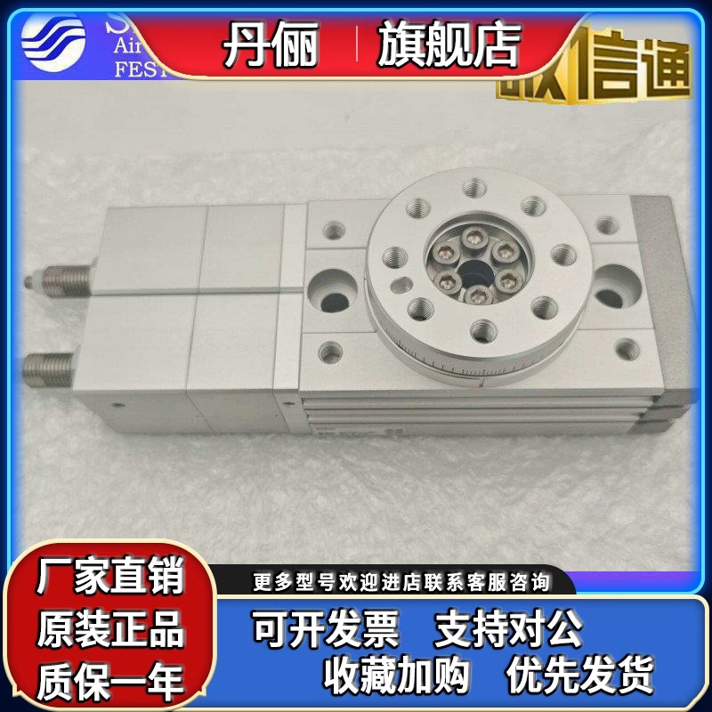 日本原装SMC旋转气缸MSZA10A/MSZB10A/MSZB20A/MSZB30A/MSZB50A