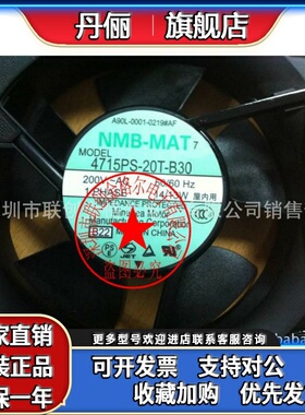 4715PS-20T-B30-B22 4715PS-20T-B20-100 4715PS-20W-B59 风扇