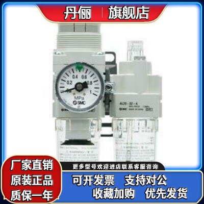 SMC过滤器AC40A-02-03-04/C/G/CG/DG/D/E-A/B三联件