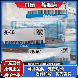 016 码 BM5 SMC绑带安装 020 BMG2 040 032 BA7 012 063 025 BJ2