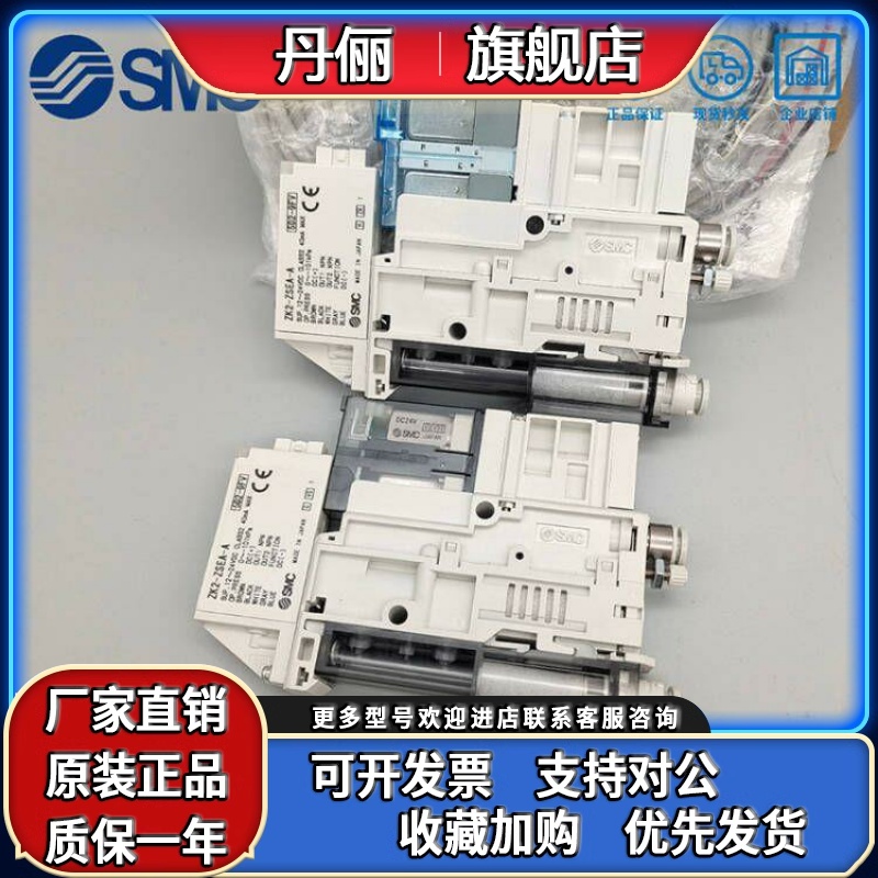 日本原装SMC真空发生器ZK2B12K5AL--06/08 ZK2B15K55AL-06/08现货