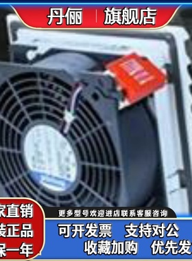 SK 3239.100 SK3239.110 SK.3139.100 SK3239.600 原装过滤器风扇